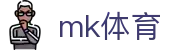 MK体育网页版 - MK体育 (中国)官方网站 - MK SPORTS